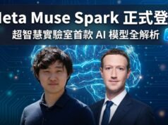 Meta Meluncurkan Muse Spark Model AI Pertama dari Tim Superintelligence